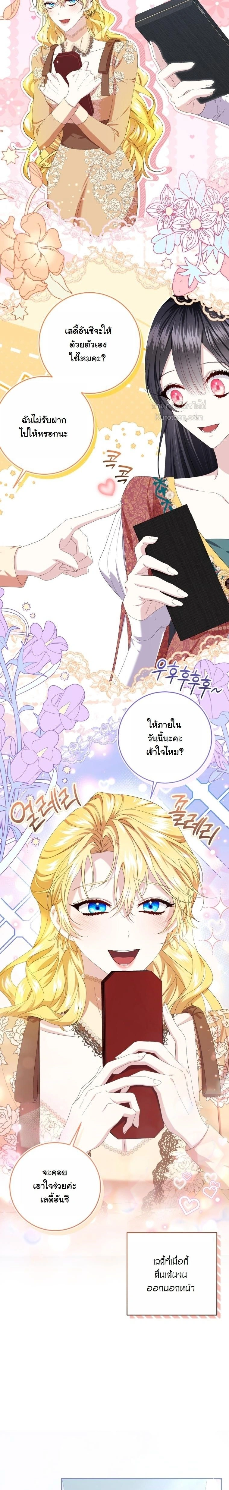 หน้าที่ 15