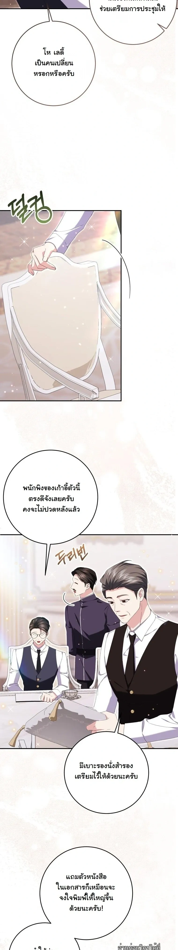 หน้าที่ 18