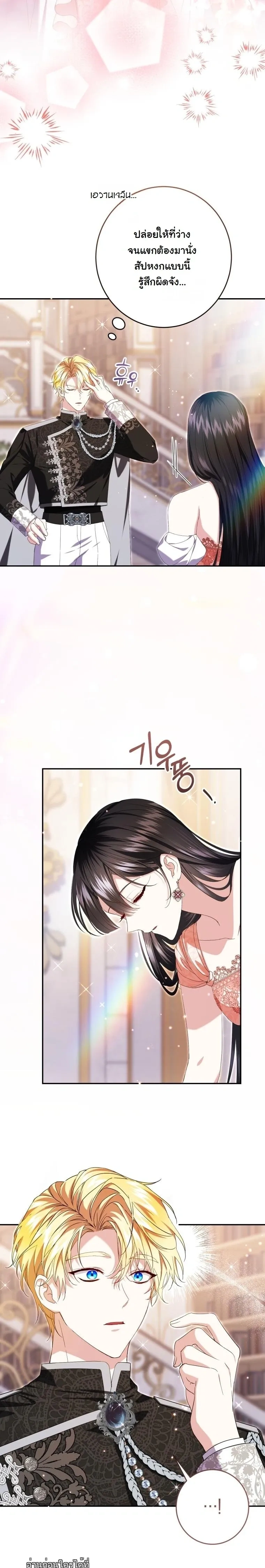 หน้าที่ 28