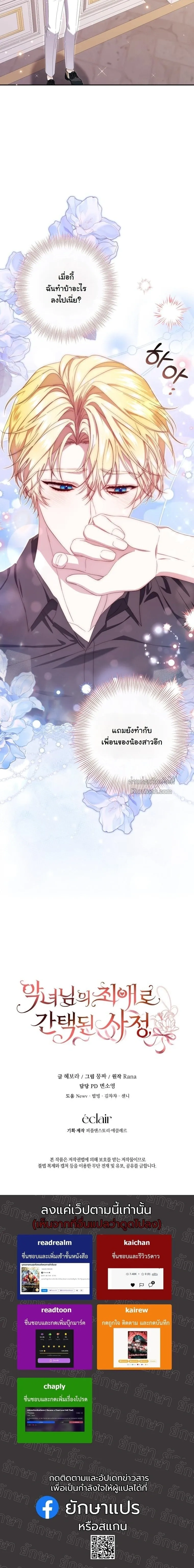 หน้าที่ 26