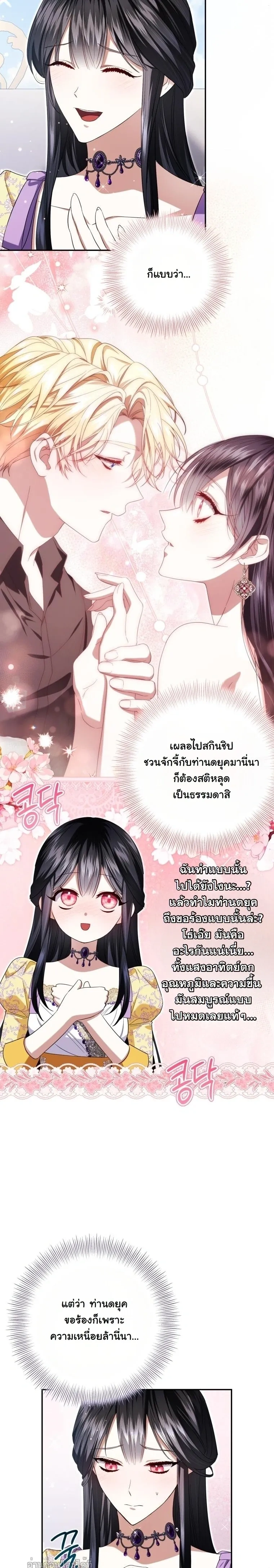 หน้าที่ 11