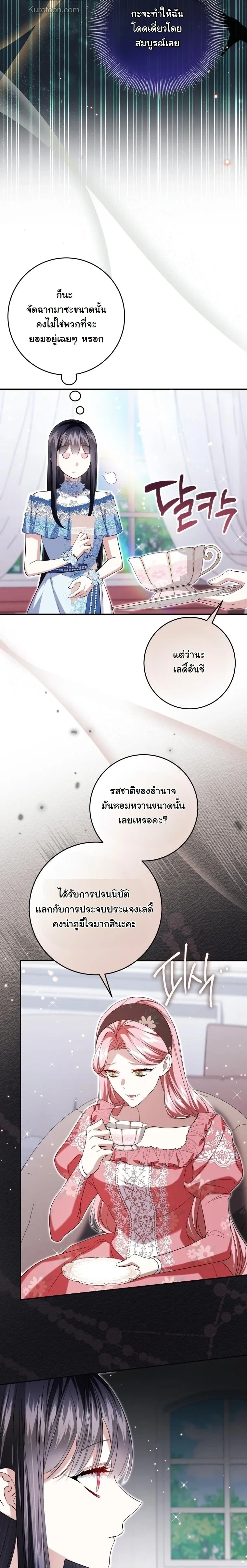 หน้าที่ 9