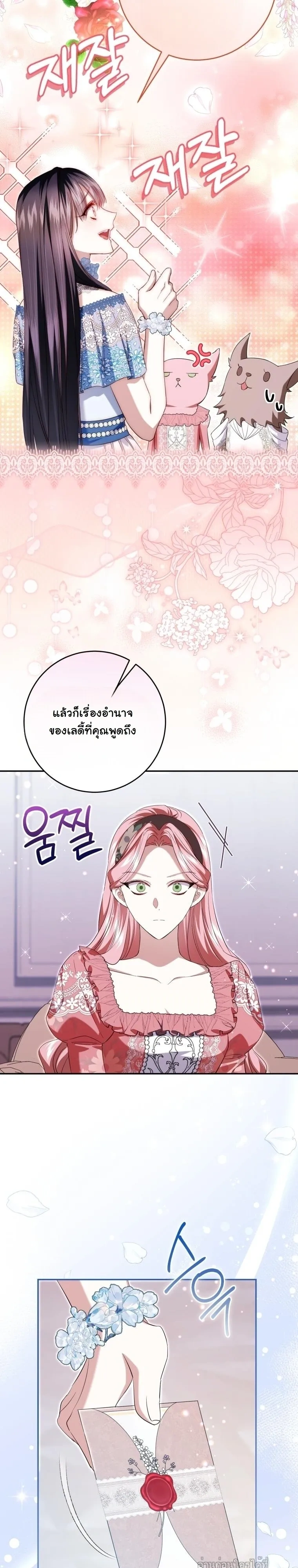 หน้าที่ 14