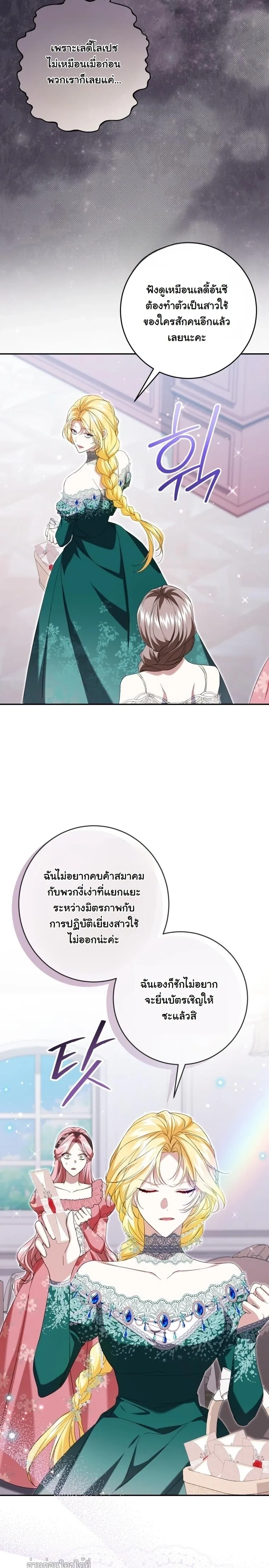 หน้าที่ 19