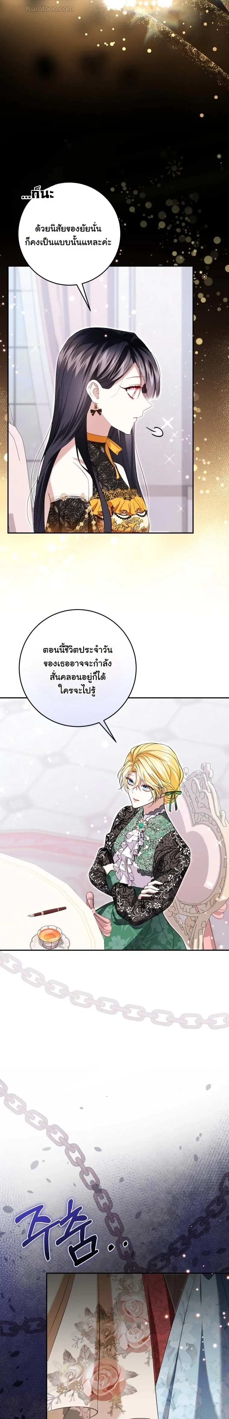 หน้าที่ 19