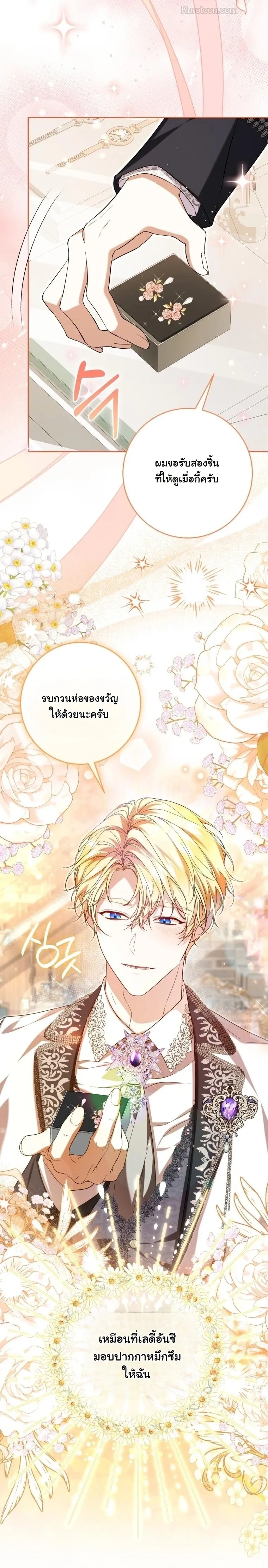 หน้าที่ 12
