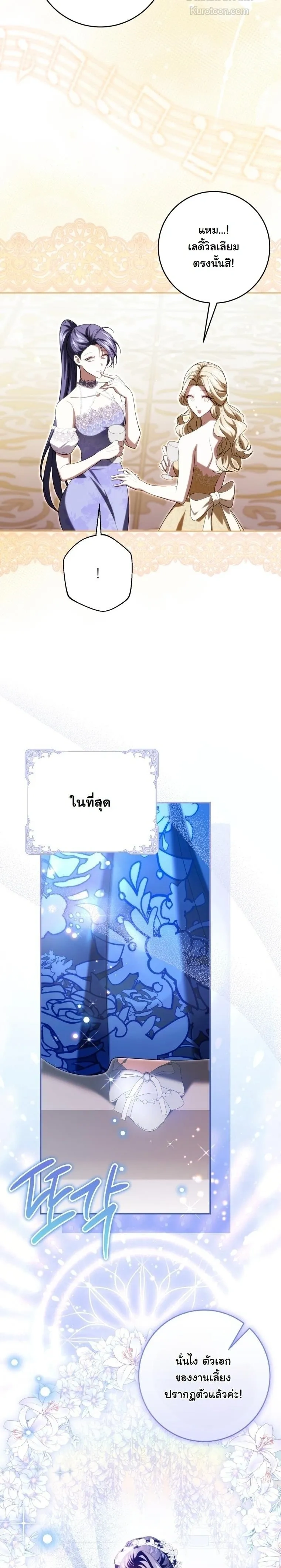 หน้าที่ 28