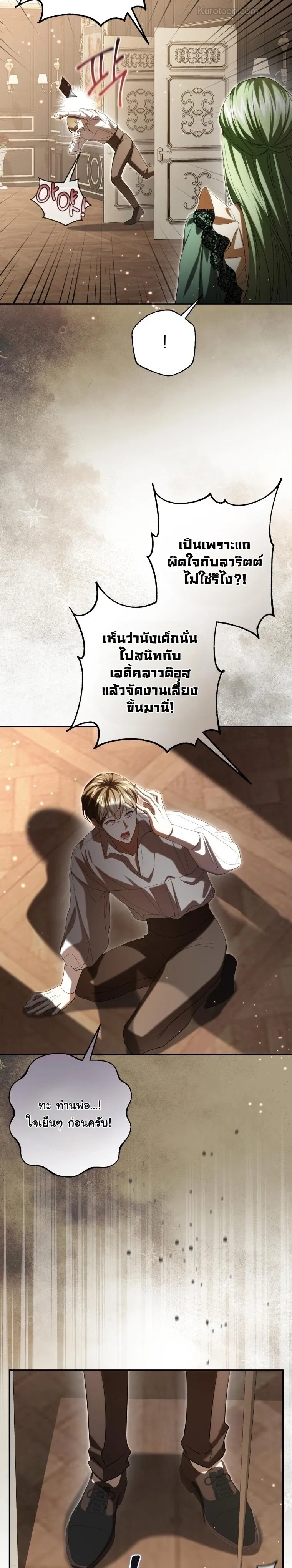 หน้าที่ 18
