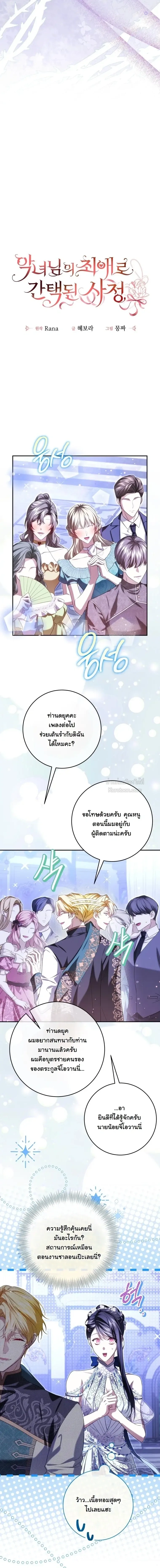 หน้าที่ 11