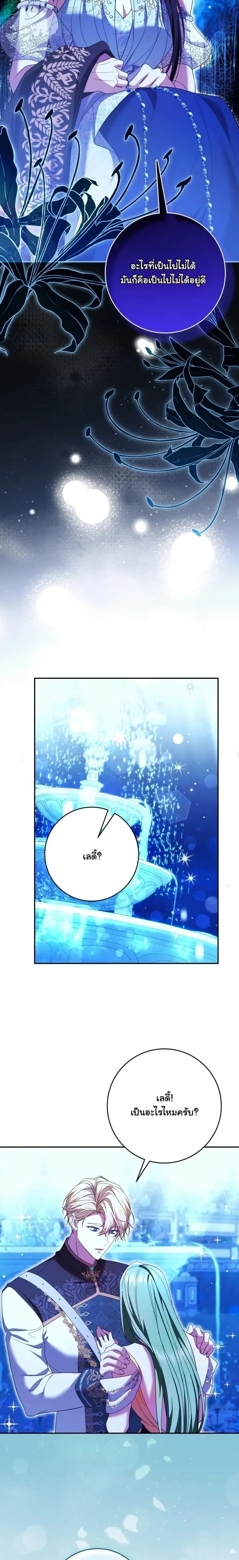 หน้าที่ 23