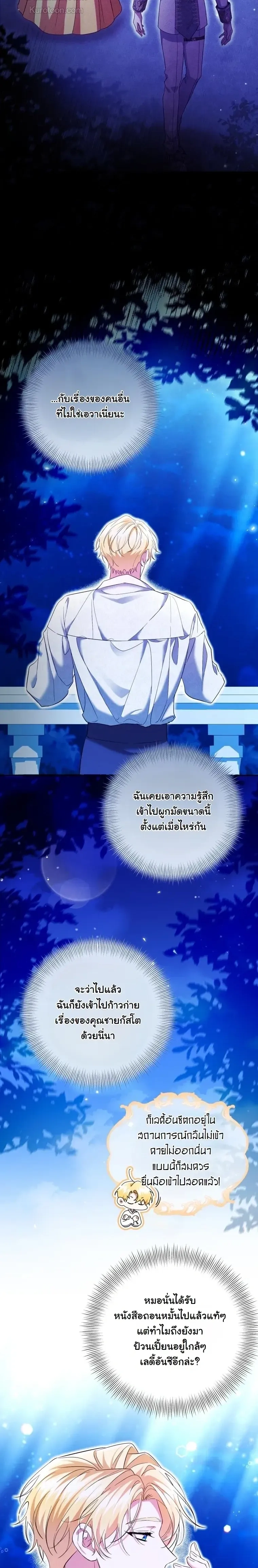 หน้าที่ 23