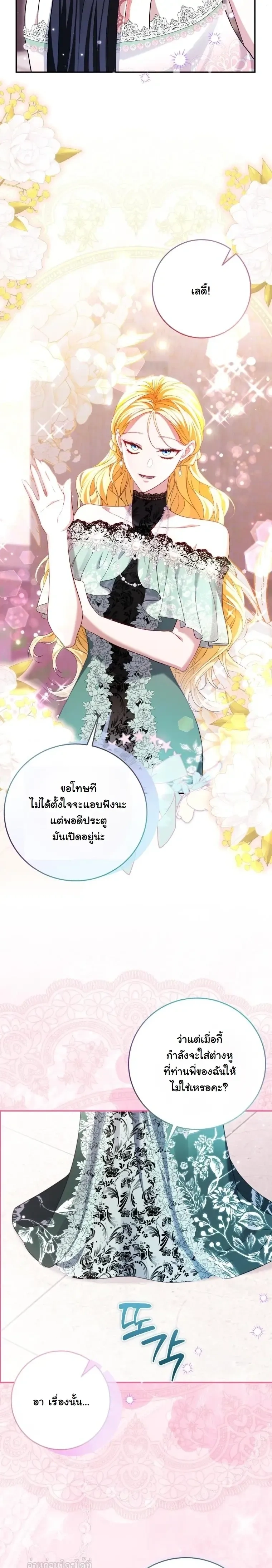 หน้าที่ 23