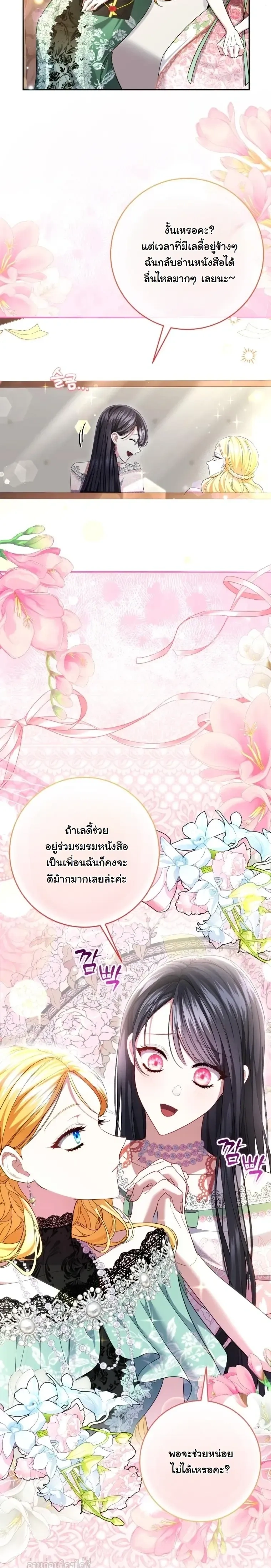 หน้าที่ 15