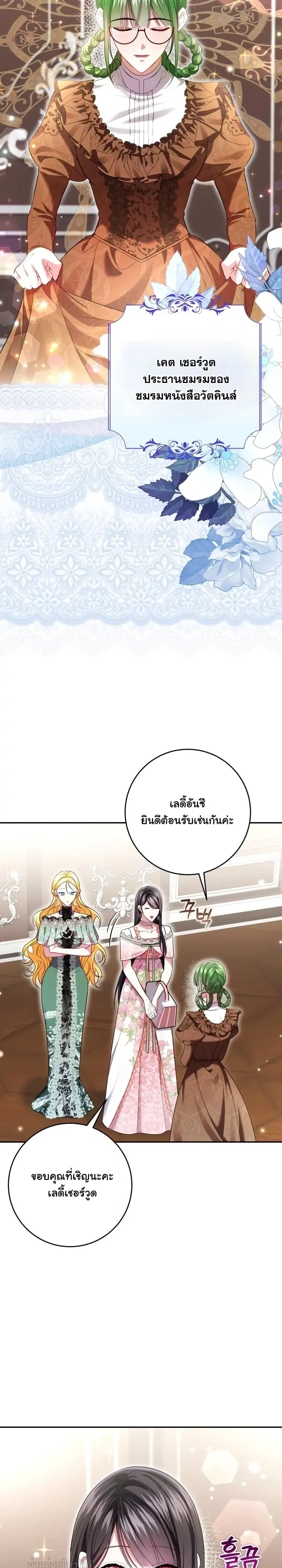 หน้าที่ 19