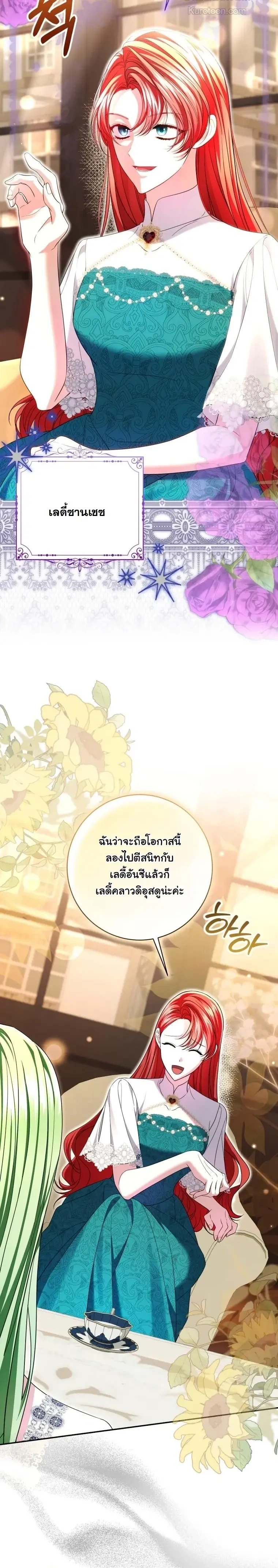หน้าที่ 25