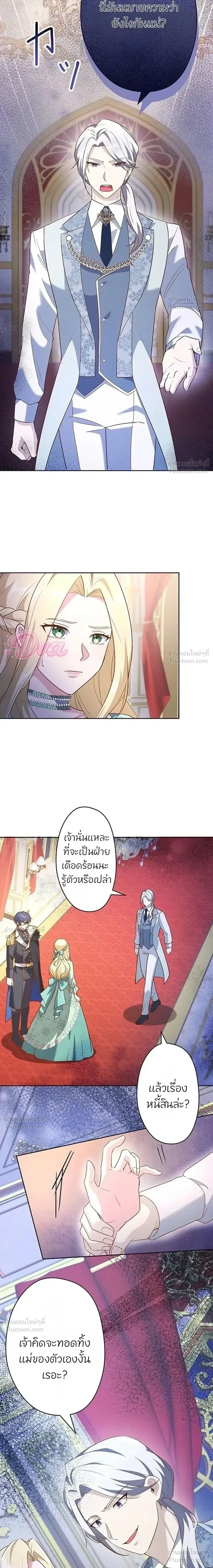หน้าที่ 23