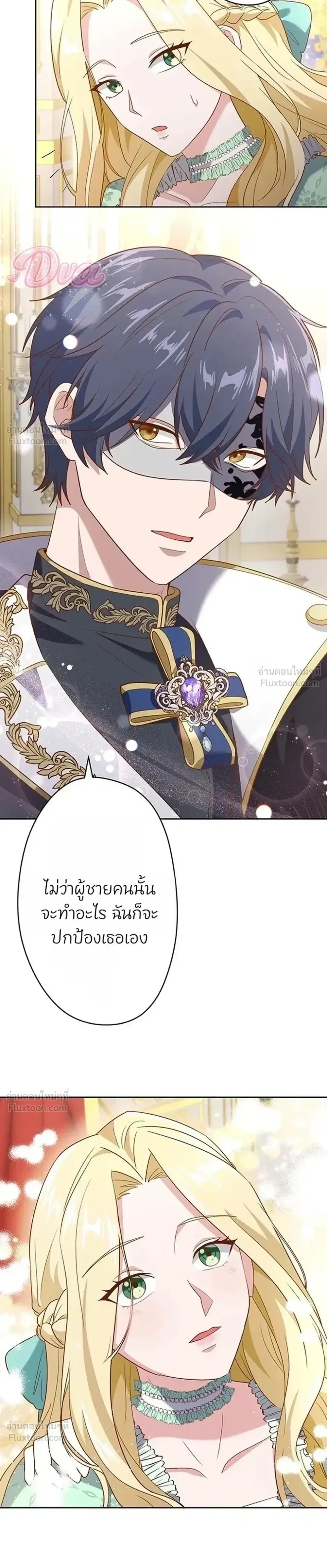 หน้าที่ 27