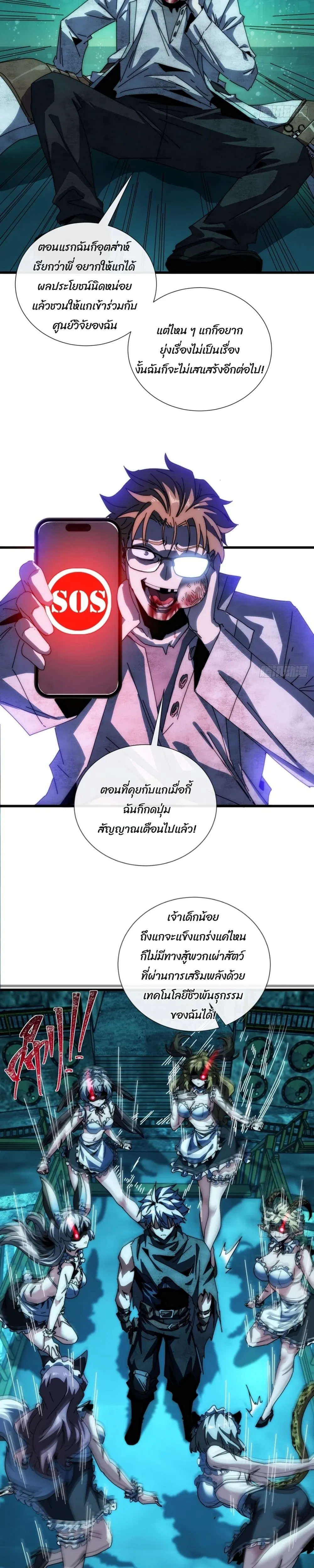 หน้าที่ 11