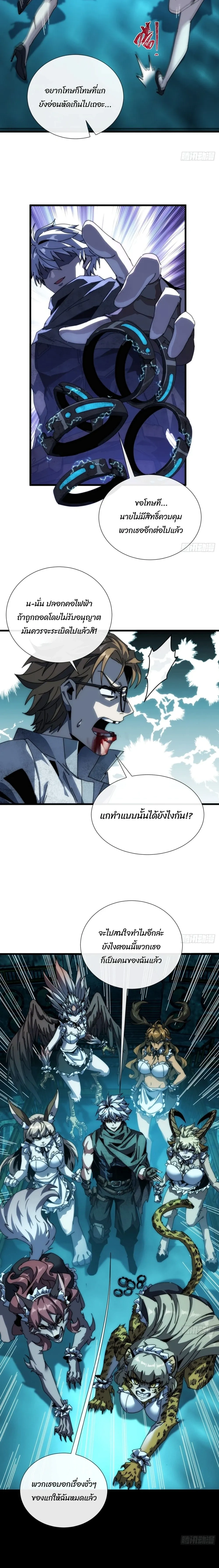 หน้าที่ 12