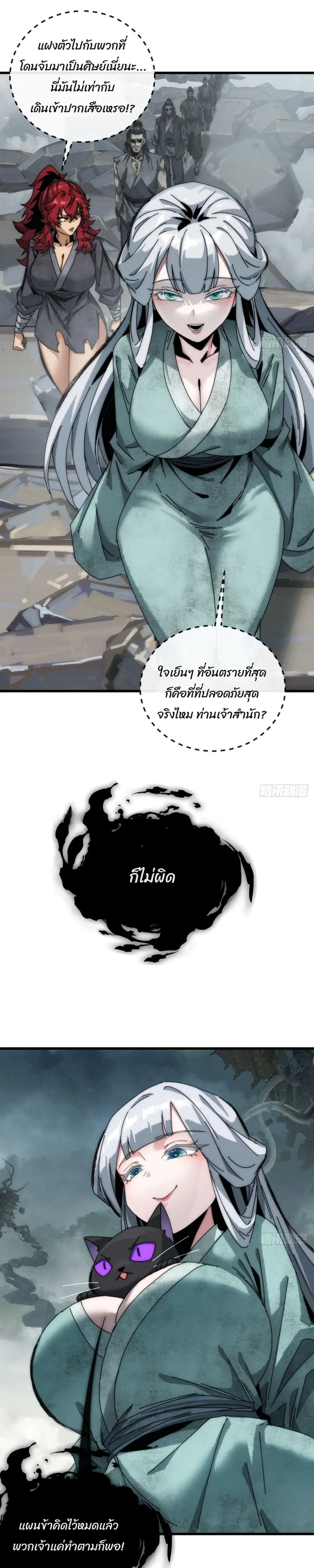 หน้าที่ 9