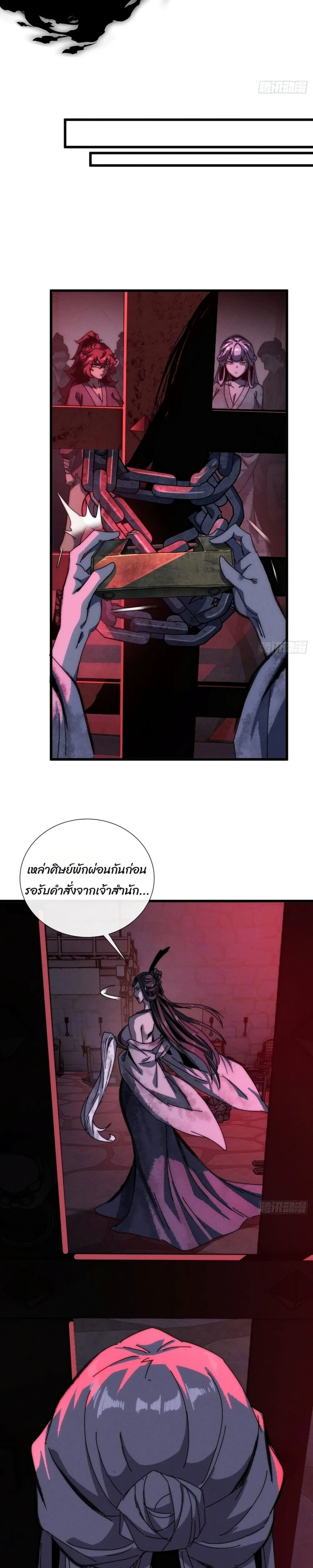 หน้าที่ 10