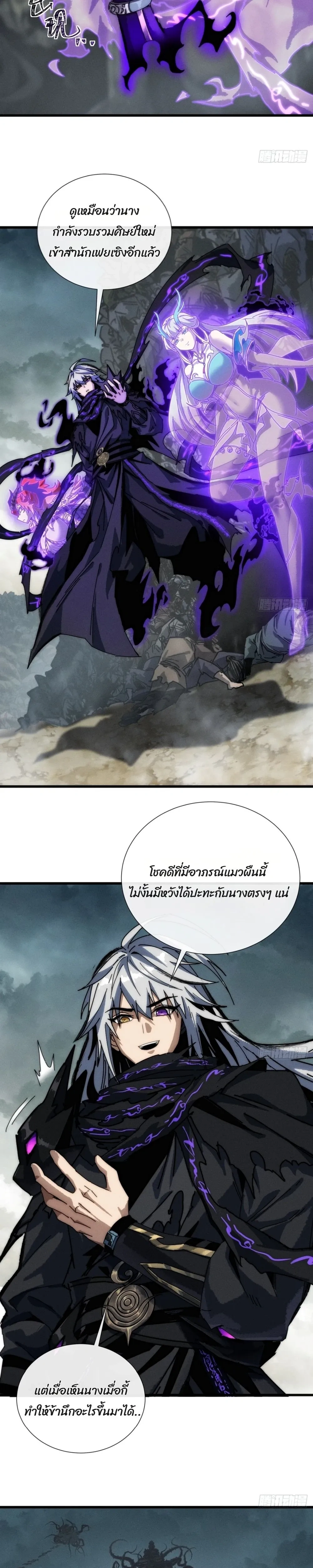 หน้าที่ 7