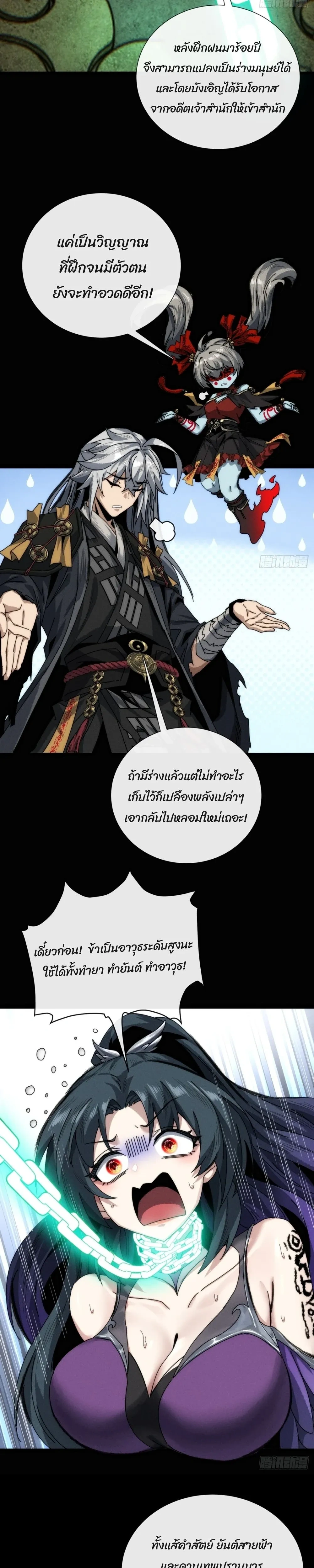 หน้าที่ 17
