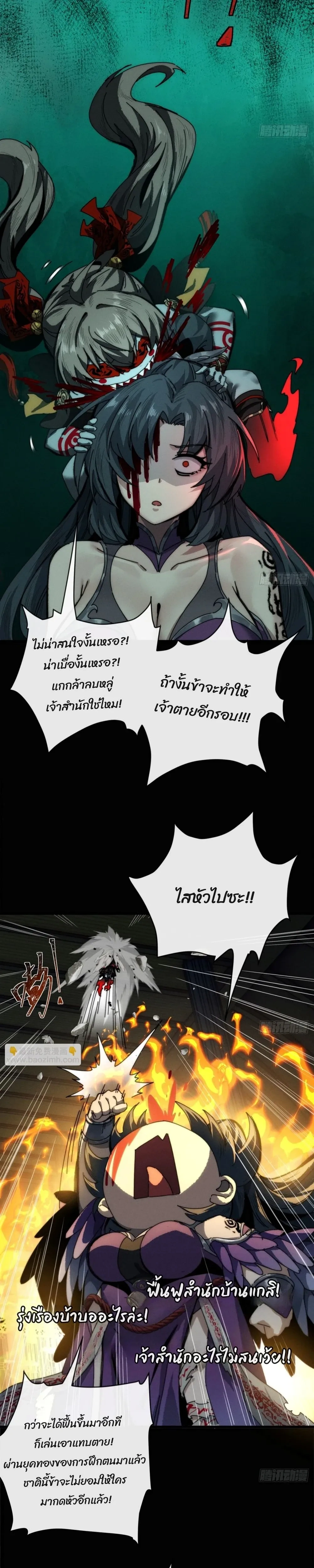 หน้าที่ 11