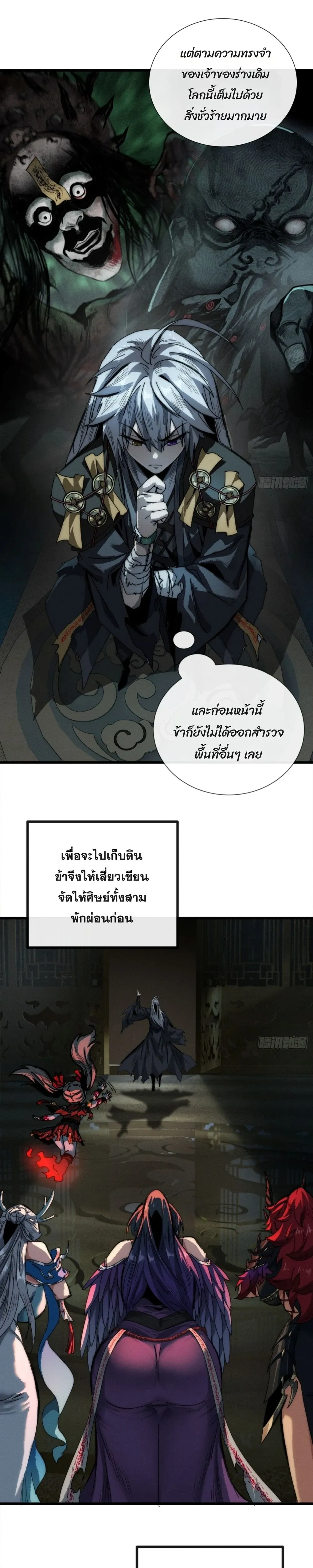 หน้าที่ 19