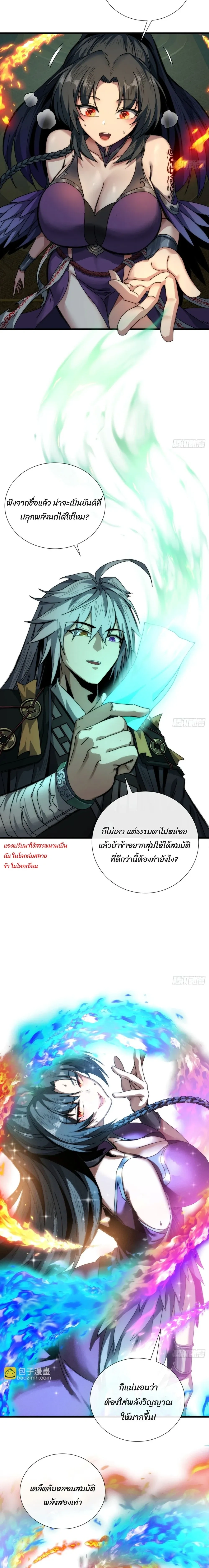 หน้าที่ 4