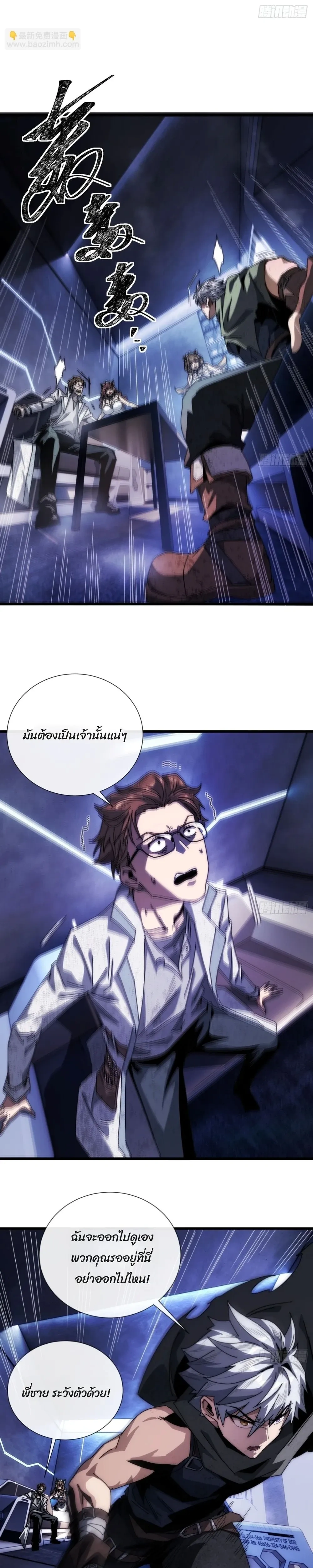 หน้าที่ 24