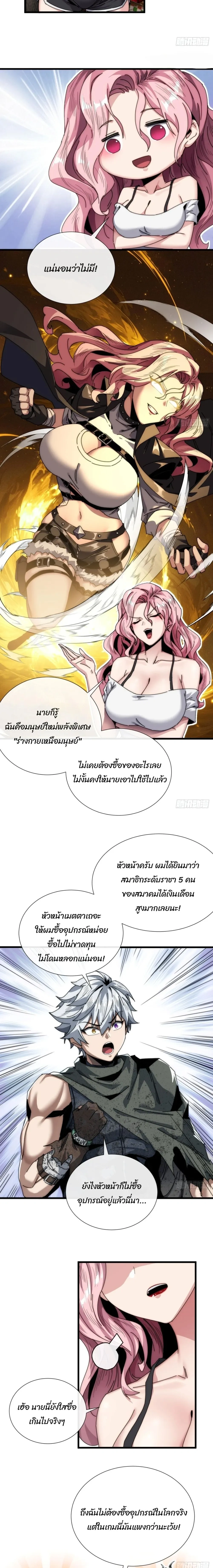 หน้าที่ 9
