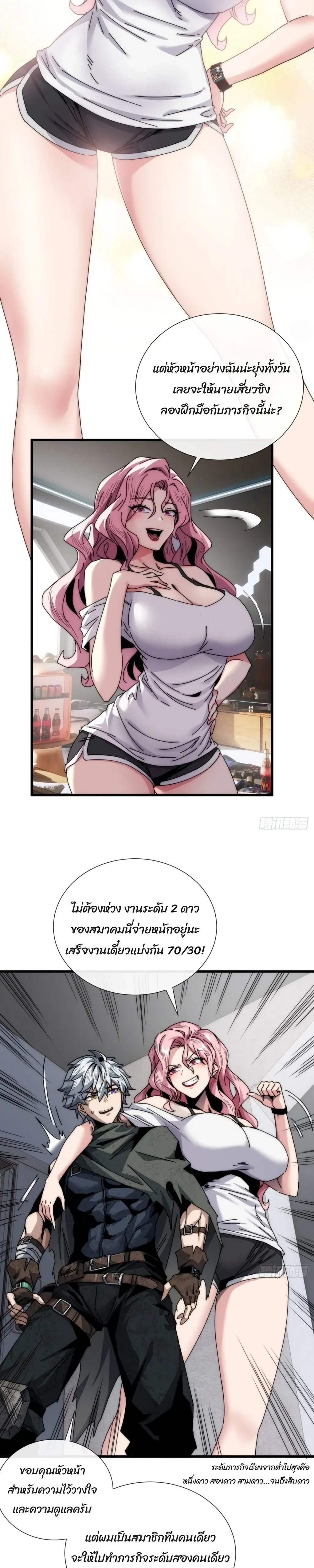 หน้าที่ 6