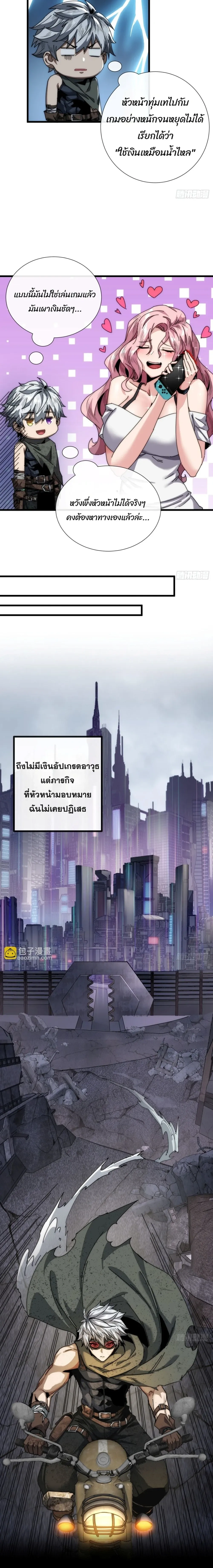 หน้าที่ 11
