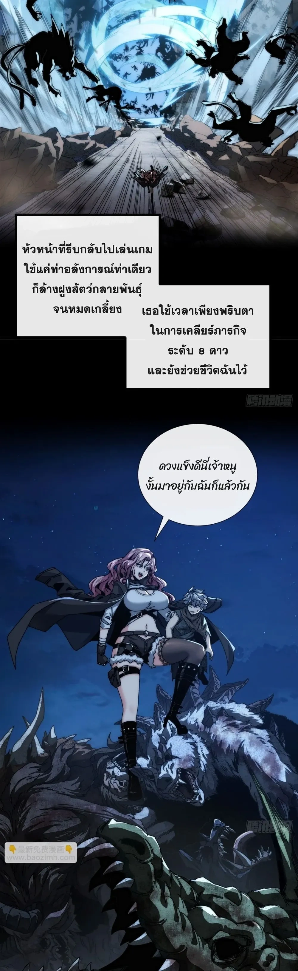 หน้าที่ 19