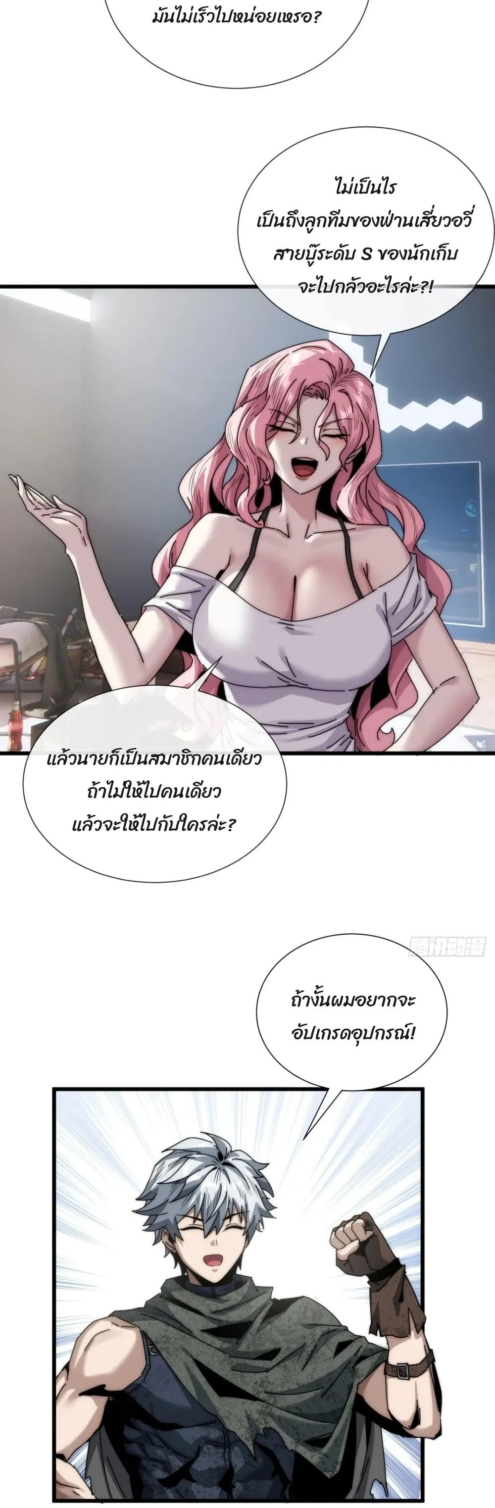 หน้าที่ 7