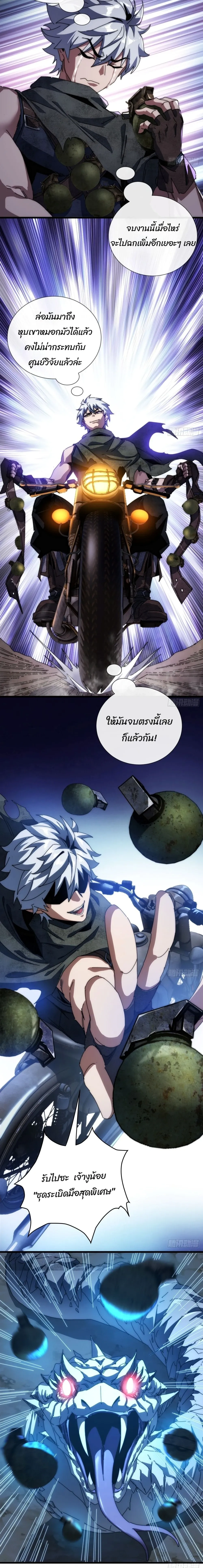 หน้าที่ 6