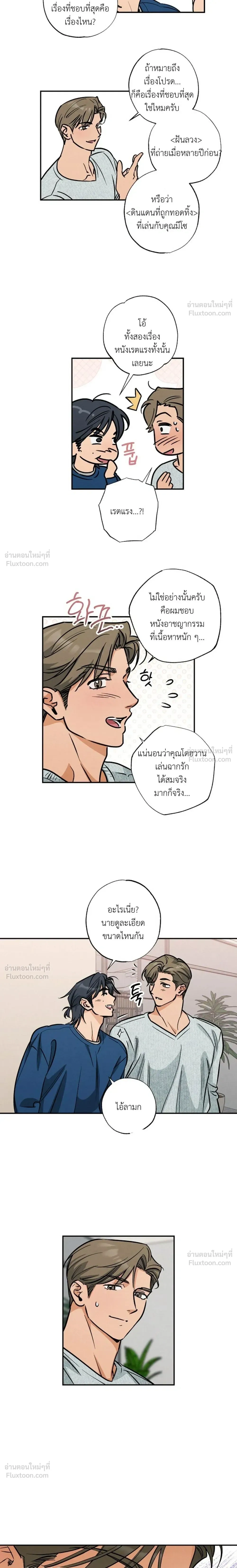 หน้าที่ 12