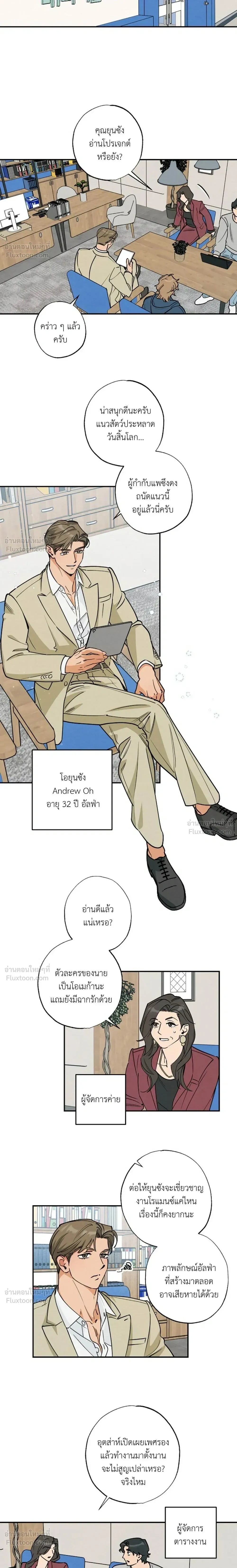 หน้าที่ 7