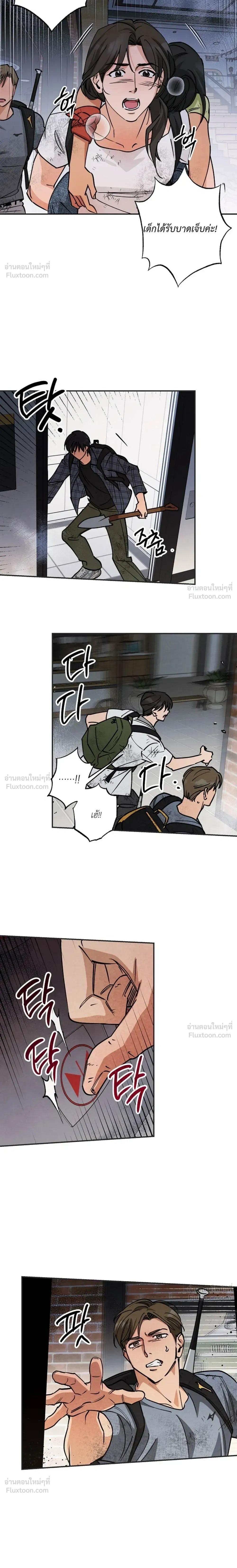 หน้าที่ 12