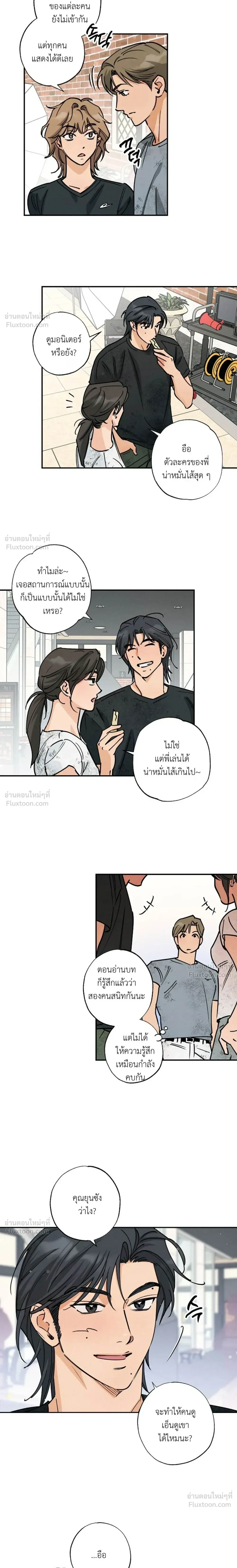 หน้าที่ 15