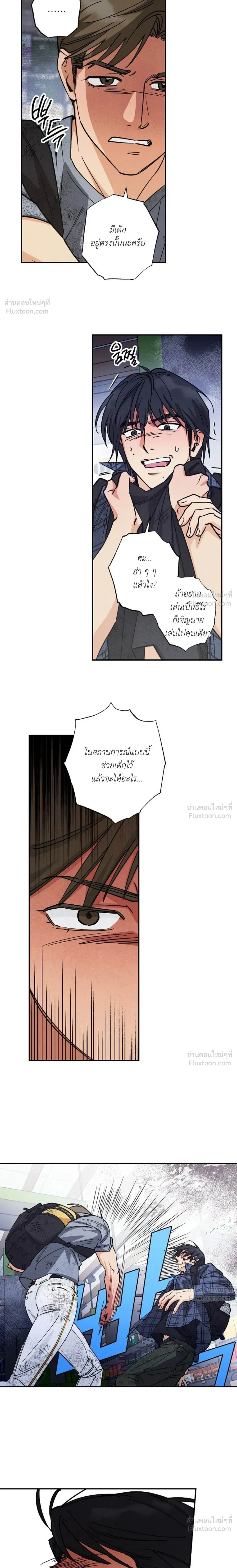 หน้าที่ 12