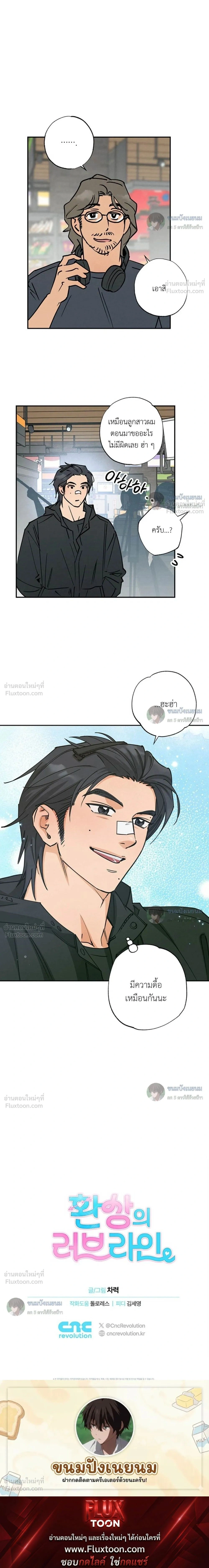 หน้าที่ 16