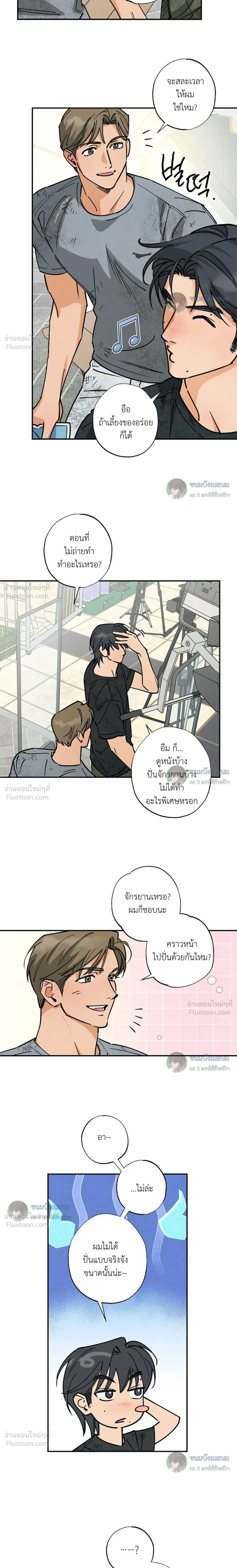 หน้าที่ 6