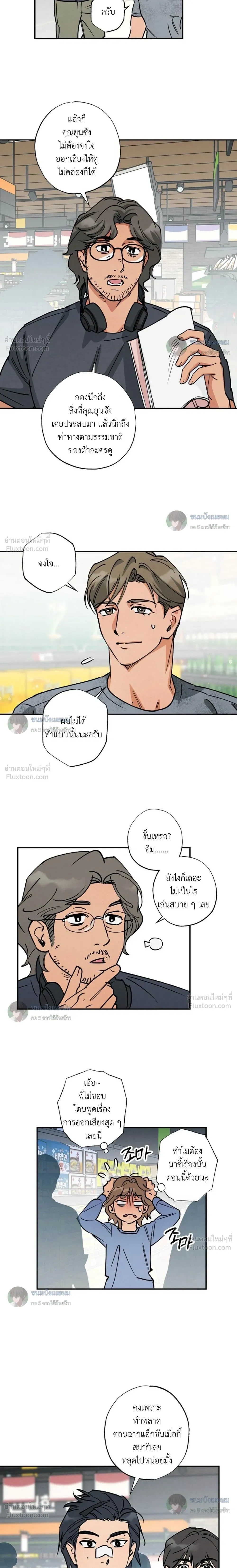 หน้าที่ 14