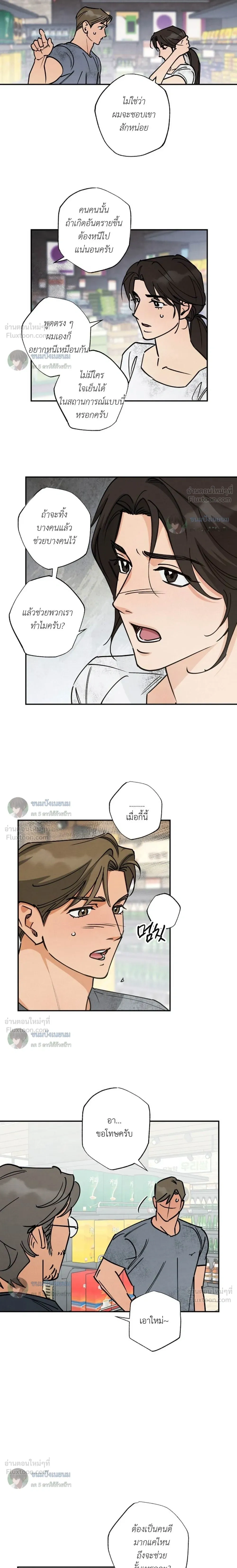 หน้าที่ 12