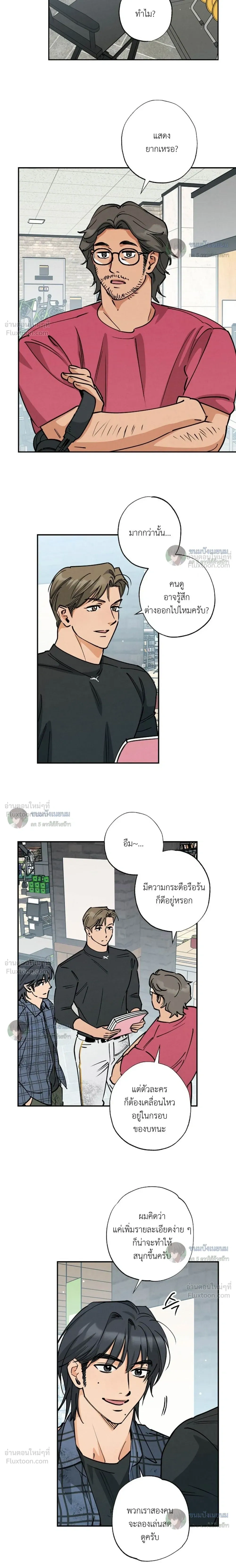 หน้าที่ 9