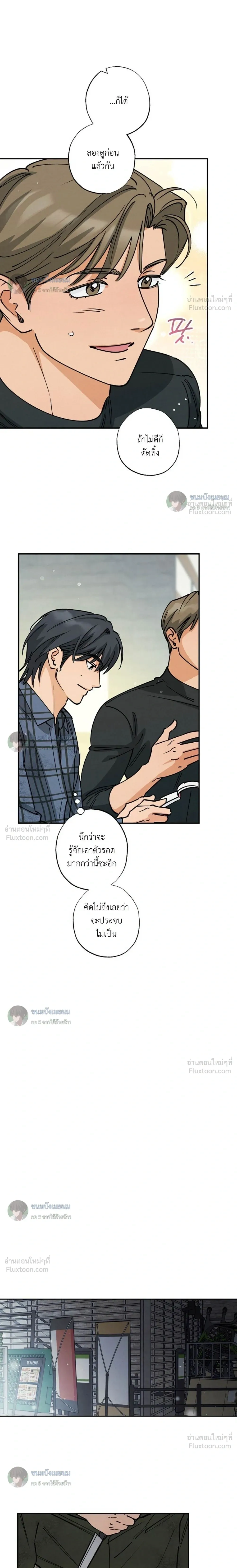 หน้าที่ 10