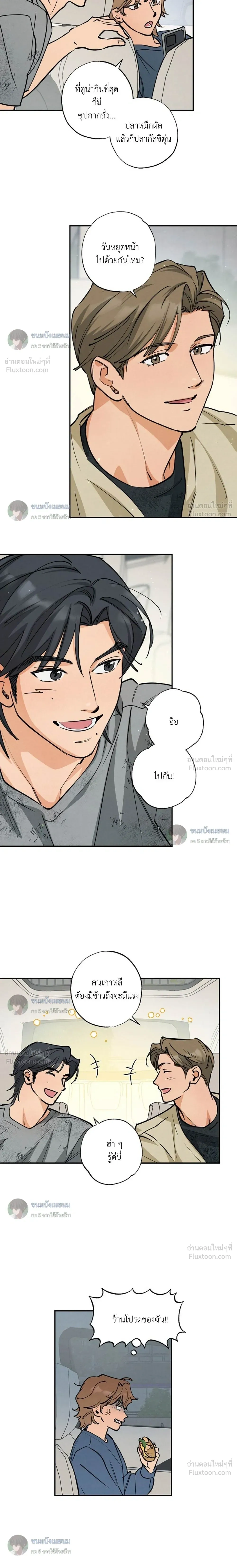 หน้าที่ 4