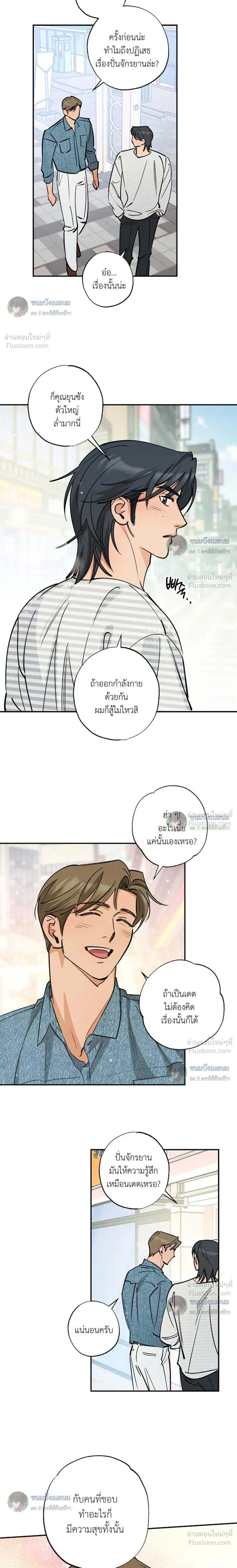 หน้าที่ 11